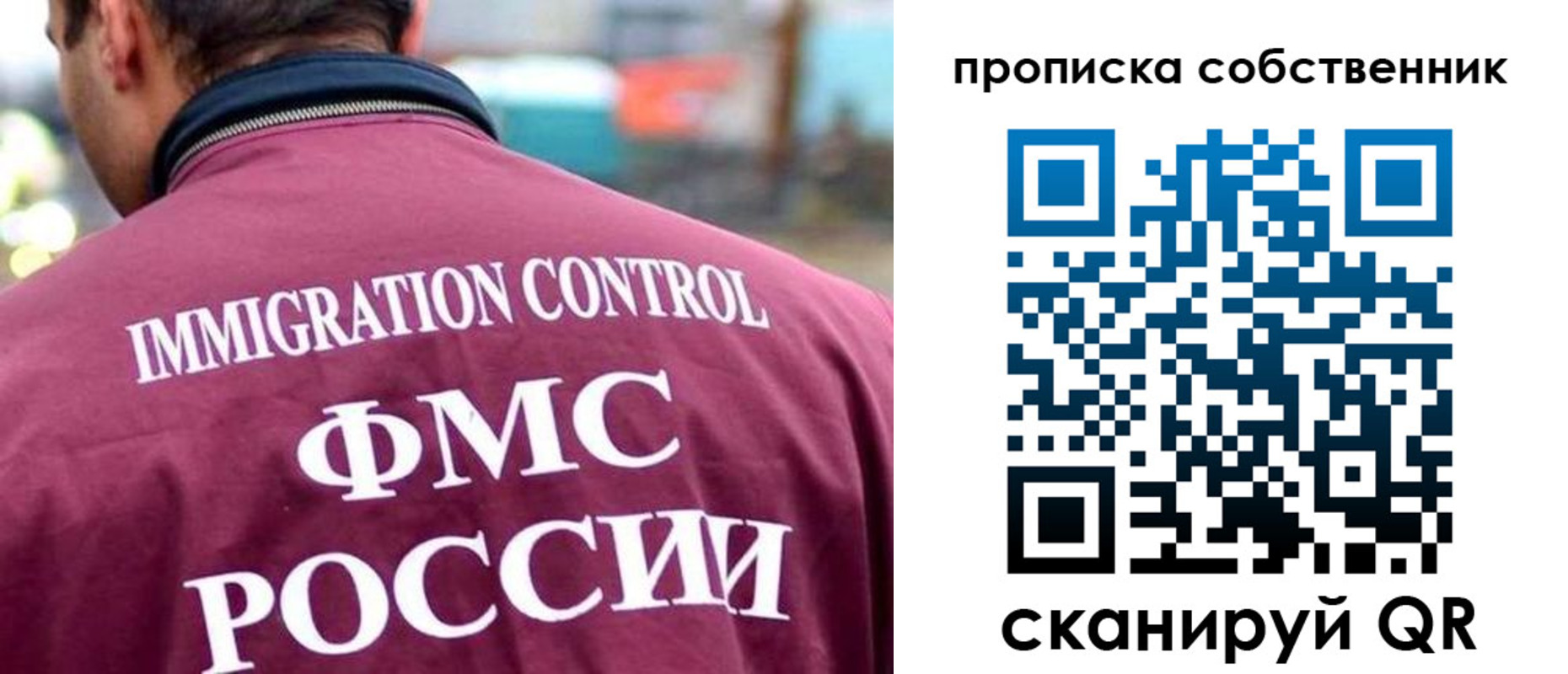 регистрация для школы в Малгобеке